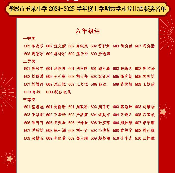 e6c7ddd1-f9f1-4dbb-aed8-662633754603.png