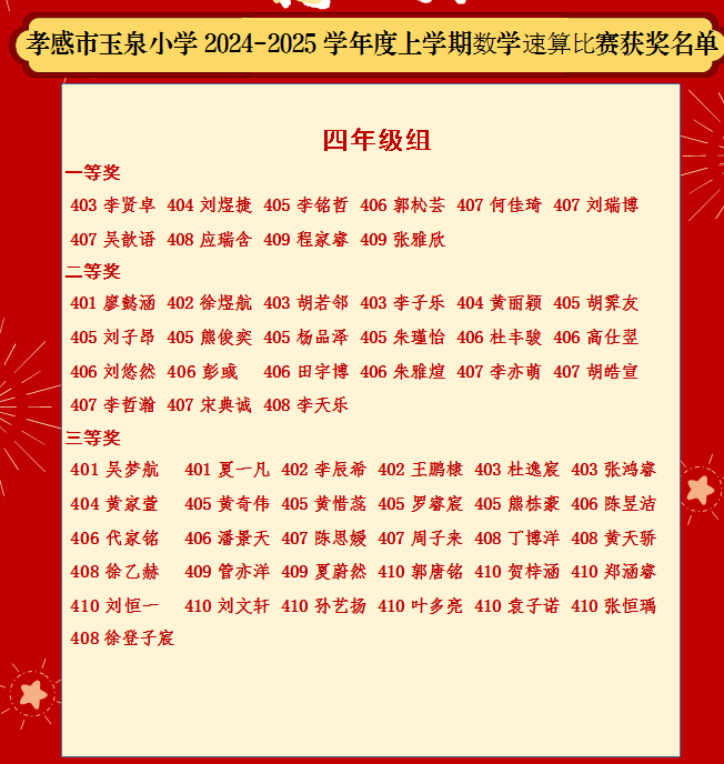 fe014eee-0f3a-4bd7-ba28-8f5b7fbdc9f8.png